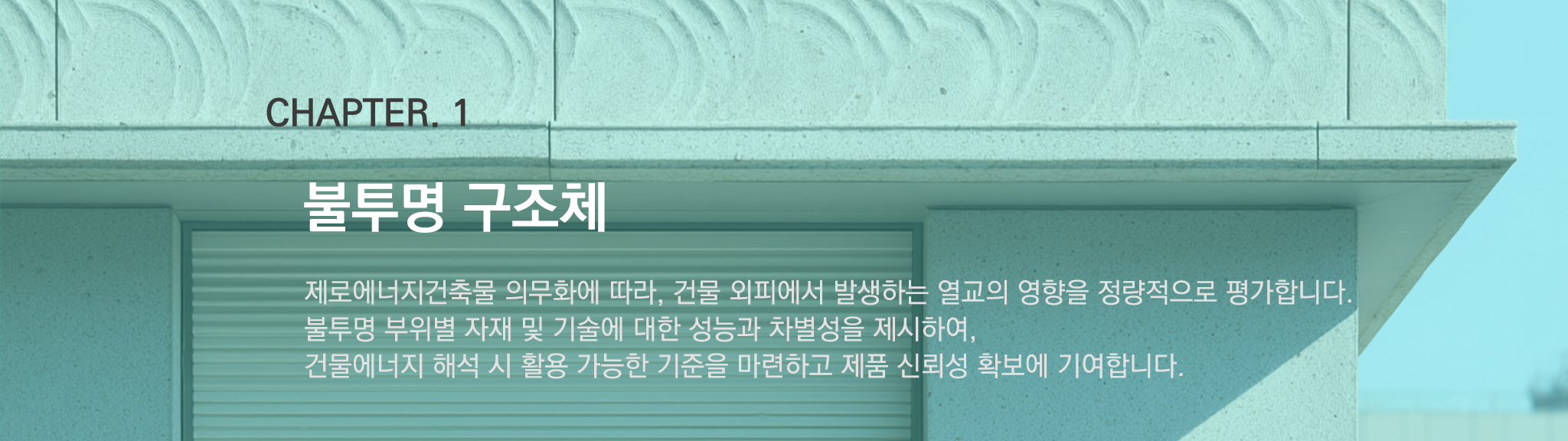 베너이미지양식4-2
